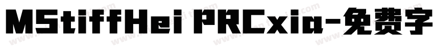 MStiffHei PRCxia字体转换